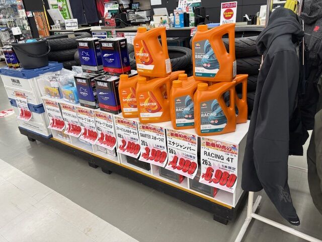 藤岡2りんかん】2026 年始はお買得がいっぱい！ : 2りんかんブログ