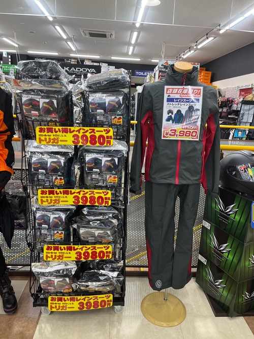 ¥ì¥¤¥ó3980