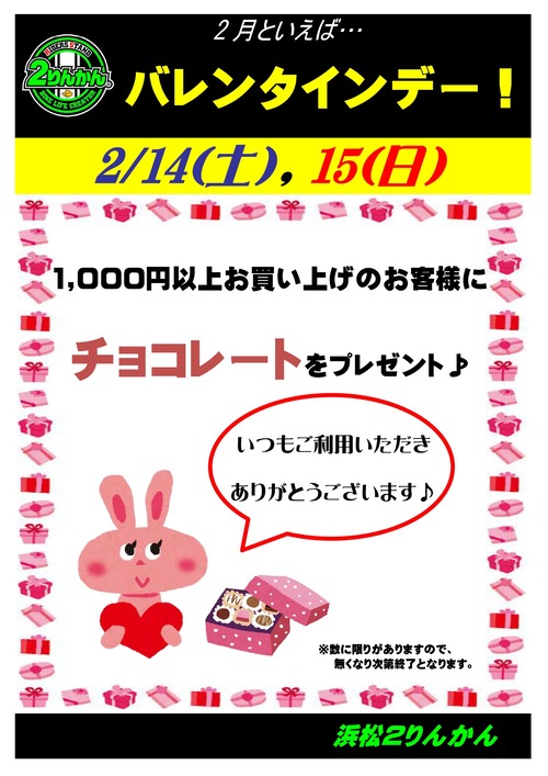 ���٥��POP�١���_page-0001