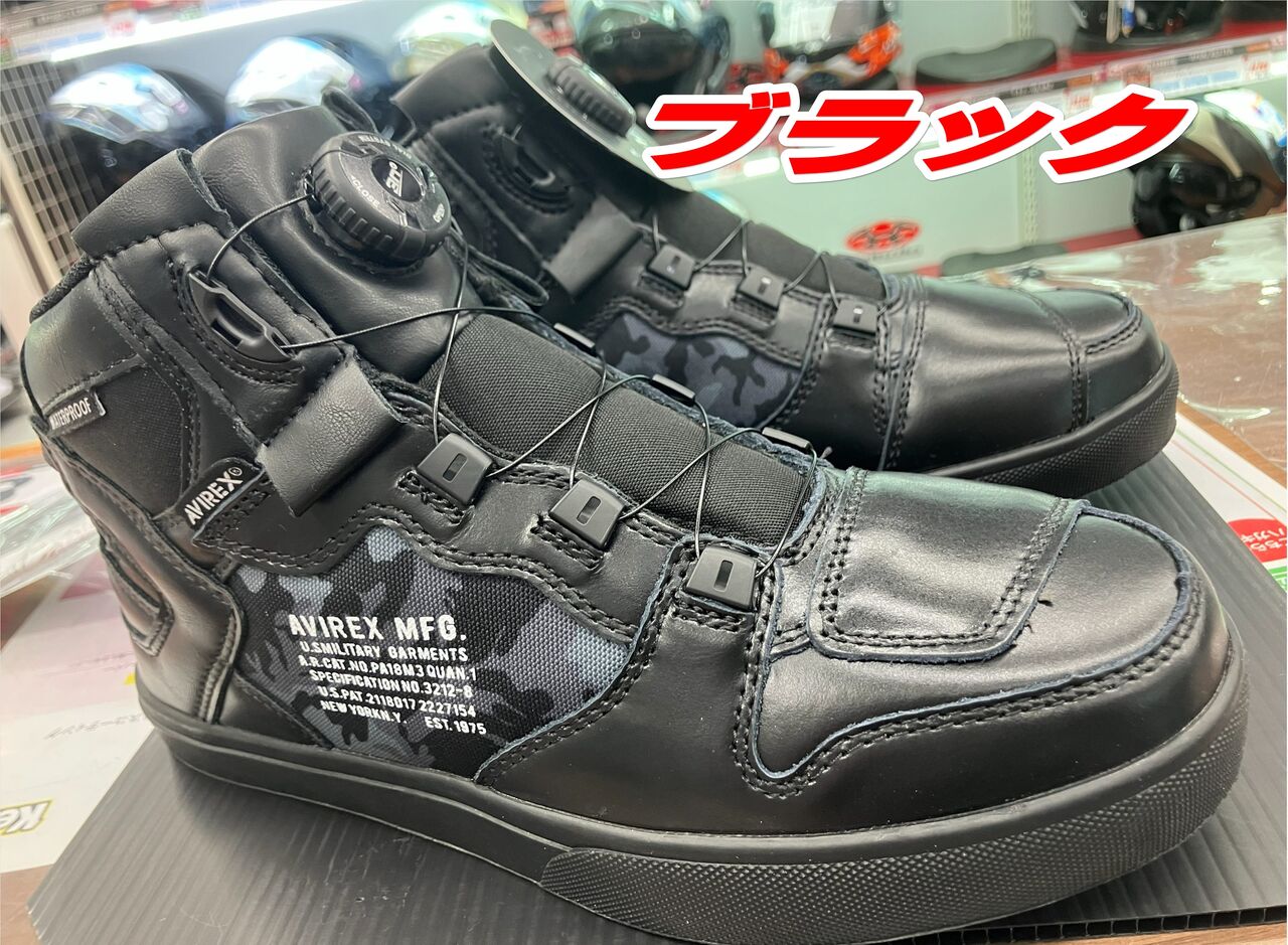 新潟】防水仕様のライディングシューズ『AVIREX AV2275』入荷しました