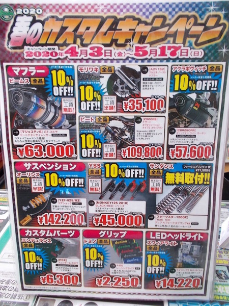 DSCN0711