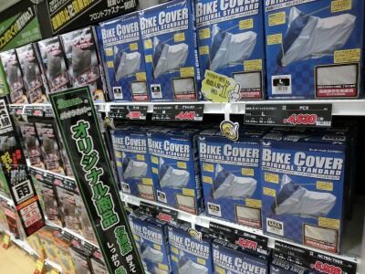 岡山 倉敷 福山 バイク車検 バイク任意保険 バイクカバー (5)