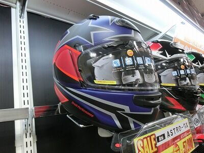 ²¬»³¡¡ÁÒÉß¡¡Ê¡»³¡¡¥Ð¥¤¥¯¼Ö¸¡¡¡¥Ð¥¤¥¯Ç¤°ÕÊݸ±¡¡¥Ø¥ë¥á¥Ã¥È08 (2)