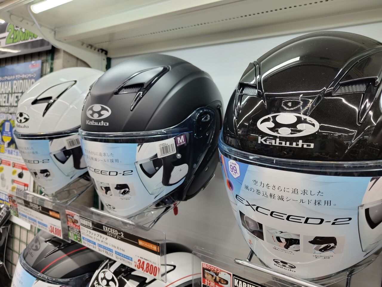 足立2りんかん】 エクシード2少しづつ入荷中 : 2りんかんブログ