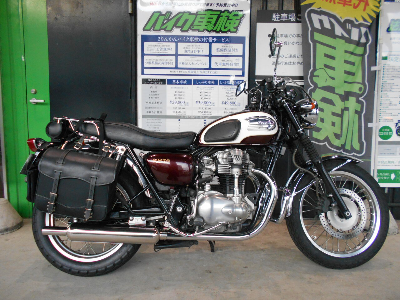 明石市から大型バイク！カワサキのw650！規制前フルパワー！現車確認大歓迎！車検あり！(32年10月31日まで！)試乗あり！配送手配も可能！ 新規入庫車両ご案内!!カワサキ W650!! | 中古・新車バイクの販売・買取