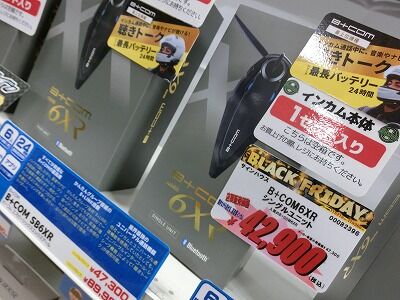 ²¬»³¡¡ÁÒÉß¡¡Ê¡»³¡¡¥Ð¥¤¥¯¼Ö¸¡¡¡¥Ð¥¤¥¯Ç¤°ÕÊݸ±¡¡¥Ö¥é¥Ã¥¯21 (6)