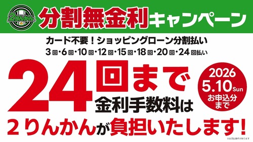 ʬ��̵����Cp_26y03