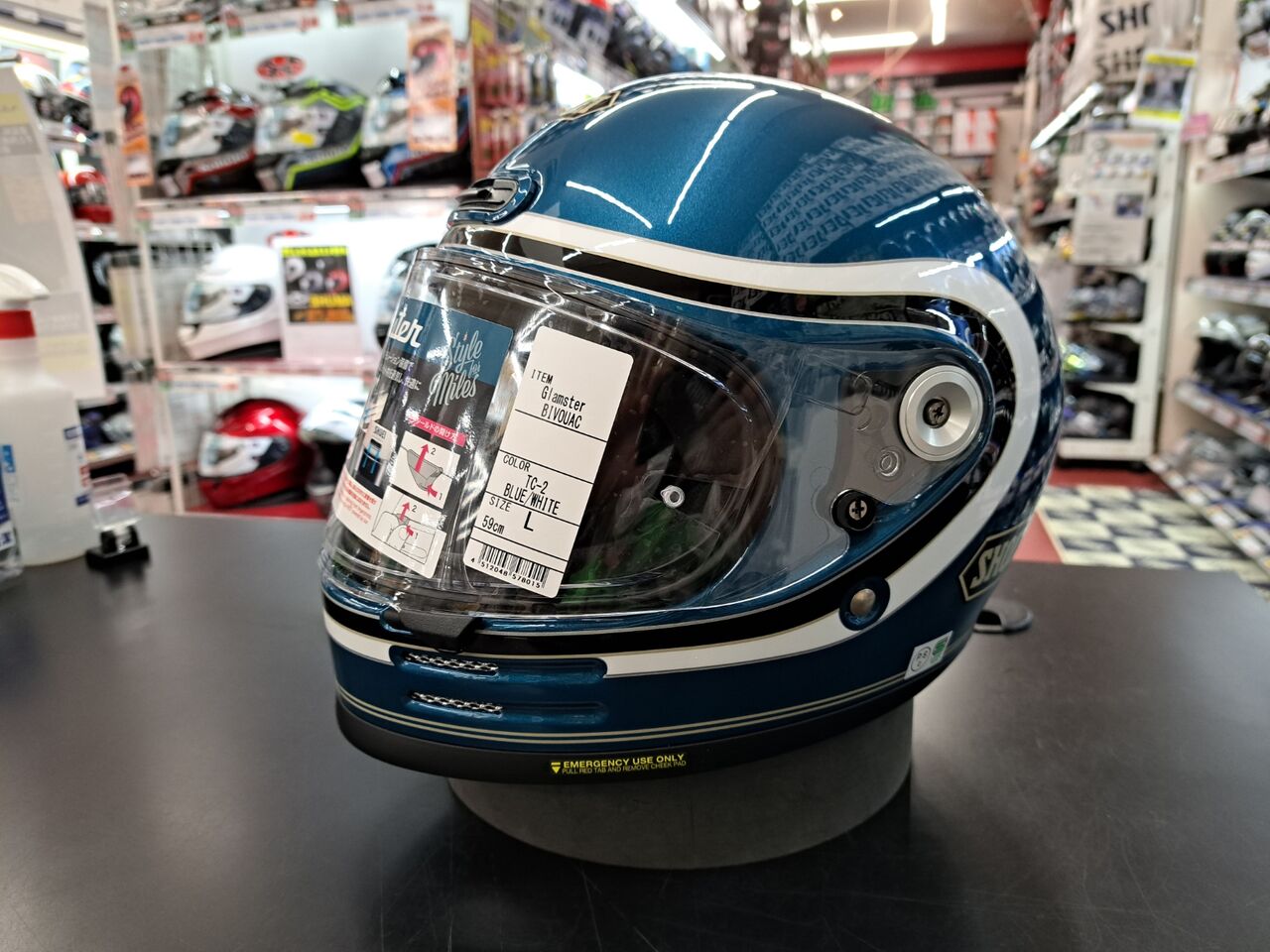 ショウエイグラムスター【ビバーク】の期間限定カラ－ カラー TC-9