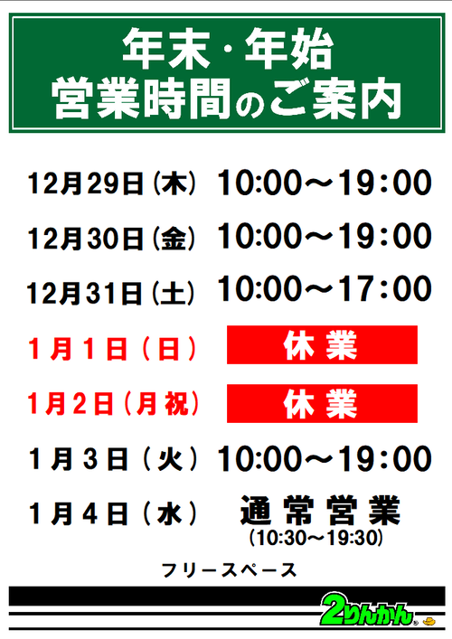 2022-23ǯËöǯ»Ï±Ä¶È»þ´Ö