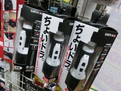 倉敷 ちょいドラ 電動ドライバーが入荷しました 2りんかんブログ 倉敷 ちょいドラ 電動ドライバーが入荷しました 2りんかんブログ