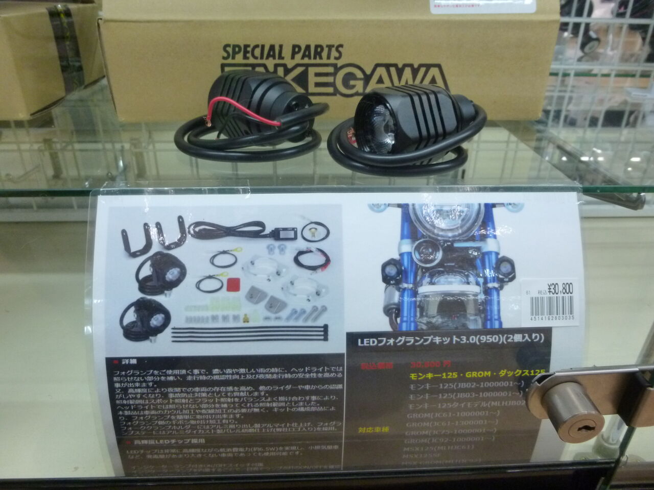 生野2りんかんオススメ4ミニパーツ : 2りんかんブログ