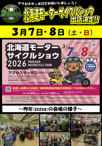 �̳�ƻMC���硼����