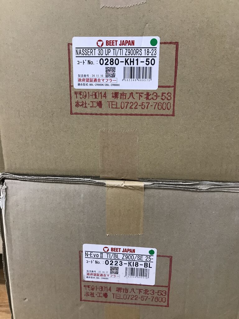横浜戸塚2りんかん】BEETJAPANイベント！本日は終了！明日もやっ