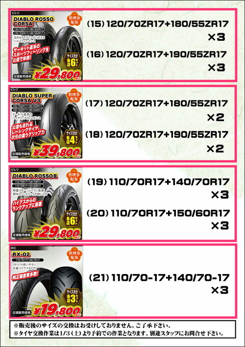 ��˥塼�������䡡PI��IRC