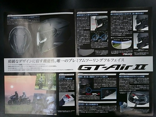 GT-AIR2 3