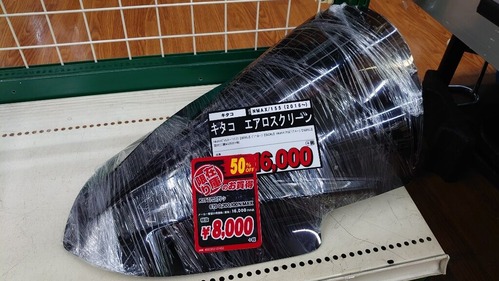 15801752947750