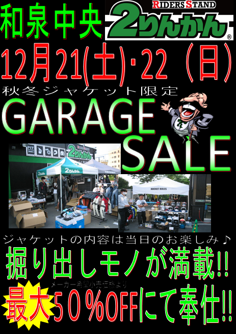 12·î¥¬¥ì¡¼¥¸¥»¡¼¥ë