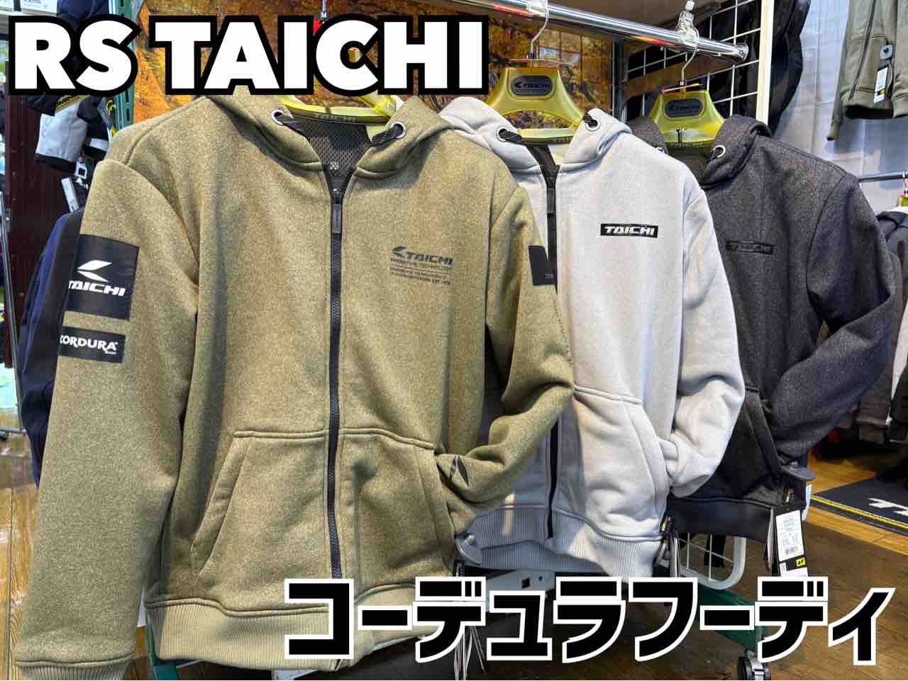 千葉北2りんかん】RS TAICHIが￥12,800で買えちゃう！ : 2りんかんブログ