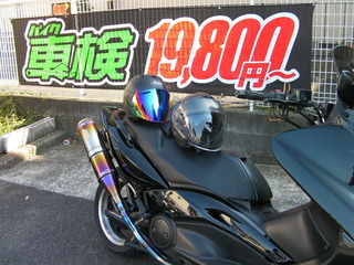 SANY0088