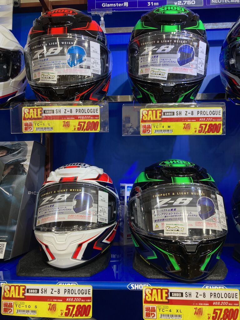 相模原限定】週末2日間ヘルメット大特価！【Z-8プロローグ】 : 2