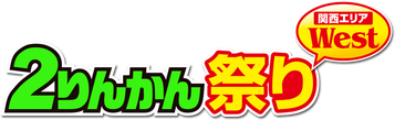 main_title