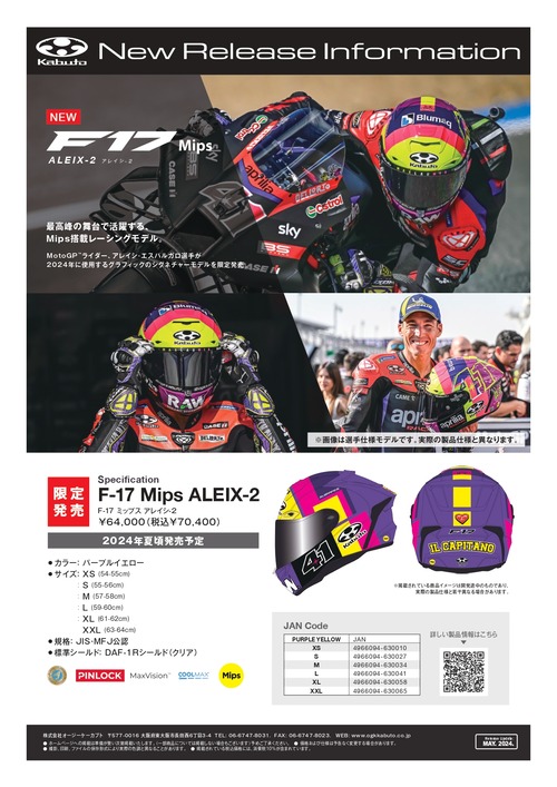 F17Mips_Aleix2_CSD_release-A4_page-0001