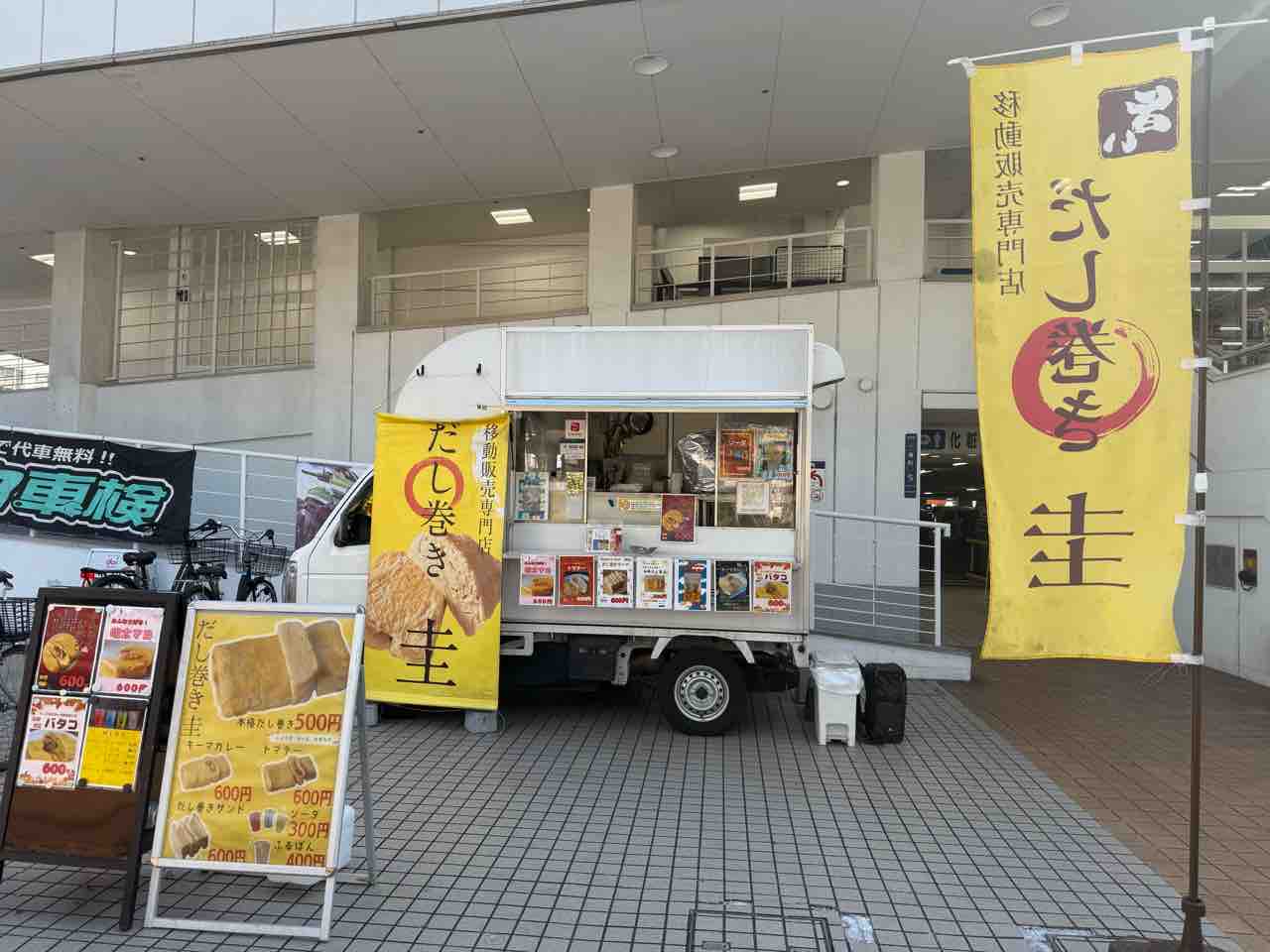 門真2りんかん】激ウマだし巻き卵が来店！？ : 2りんかんブログ