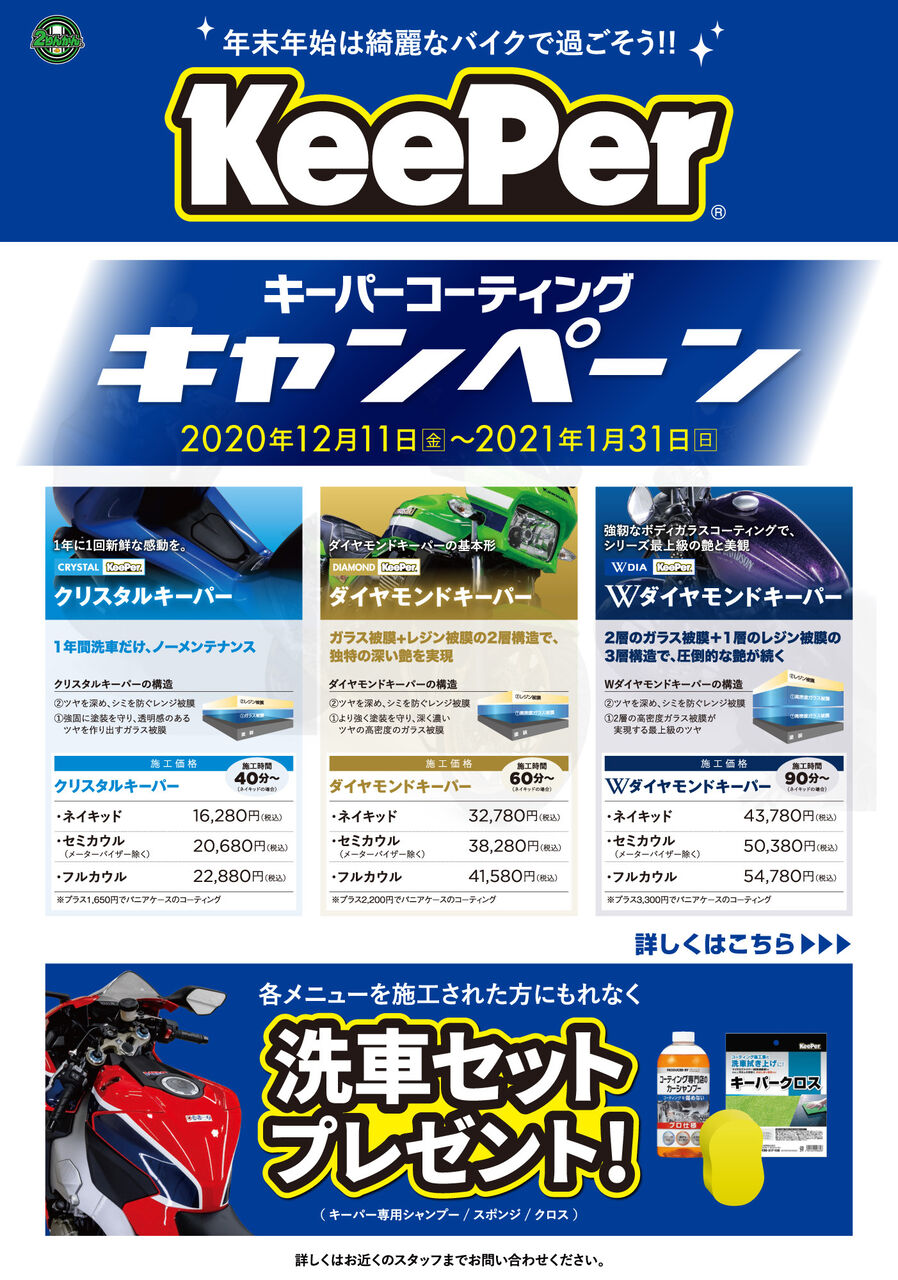 ふー KAWASAKI STOCK SLIP ON MUFFLER 2023-2025 ZX-400R/RR PART