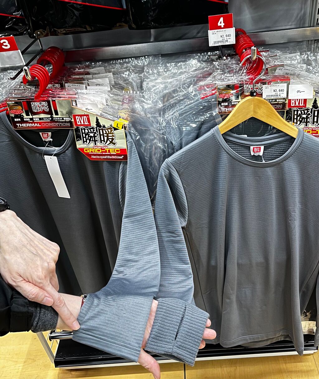 福岡2りんかん】B.V.D入荷しました！ : 2りんかんブログ
