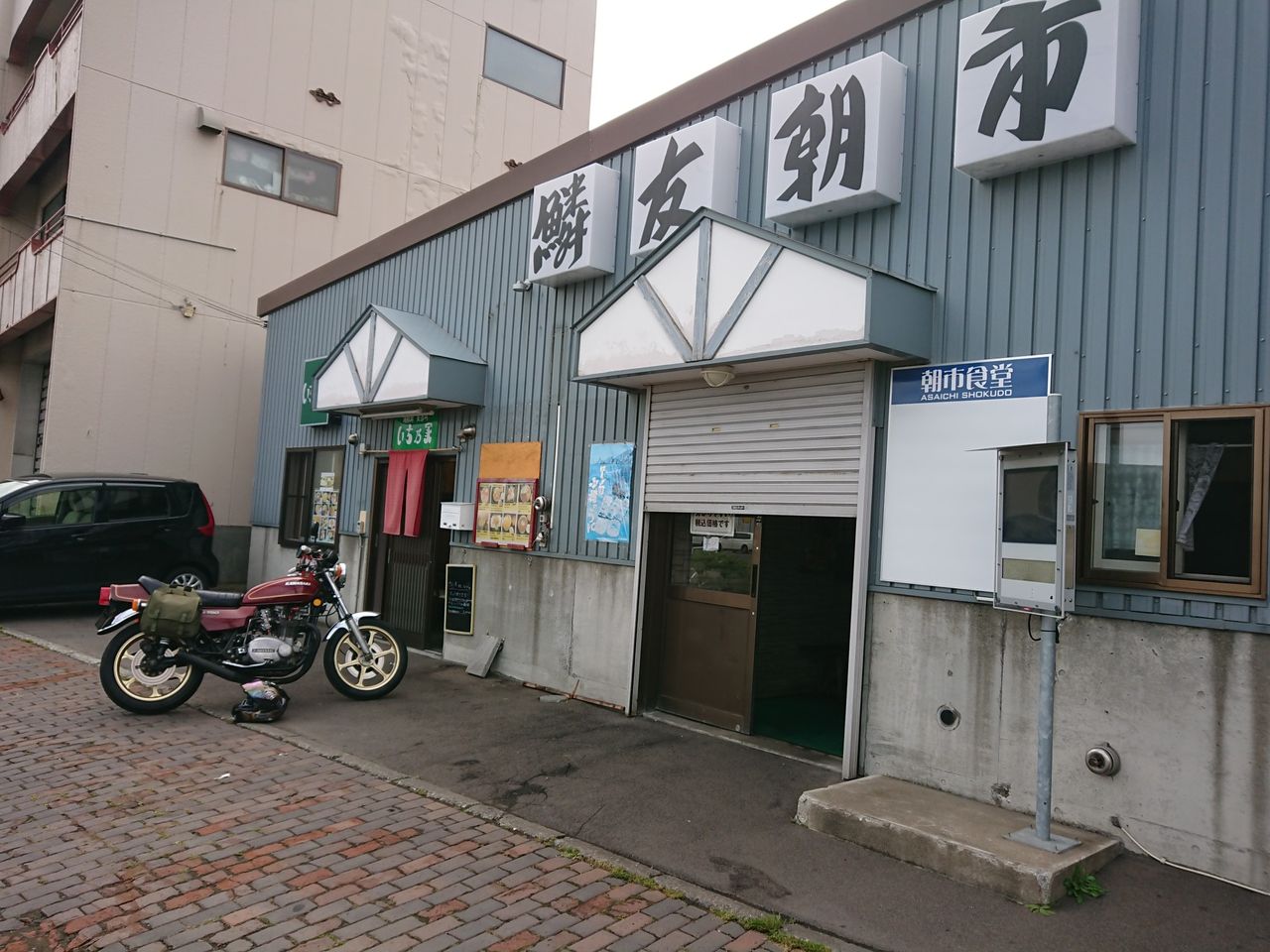 アライ VZ-RAM 数量限定グラフィック『鼓動2 風神・雷神』入荷