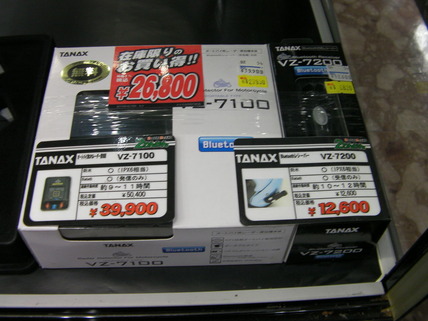 SANY1196