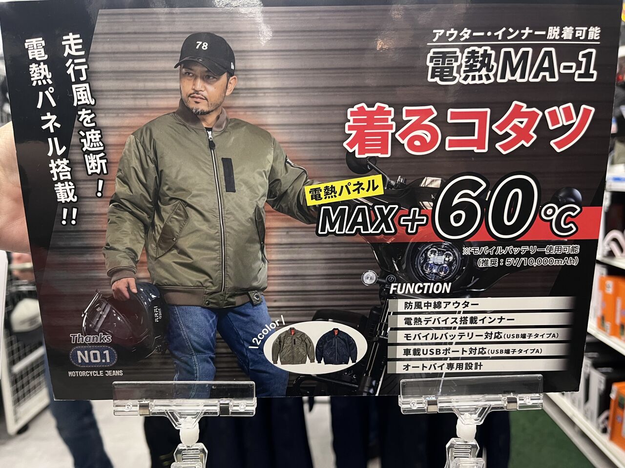 緑2りんかん】 B.M.C着るコタツまだまだｱﾘﾏｽ//(*ﾉωﾉ)// : 2りんかんブログ