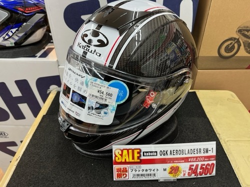 エアロブレード 5R カーボン仕様 新製品】軽量・快適なフルフェイス