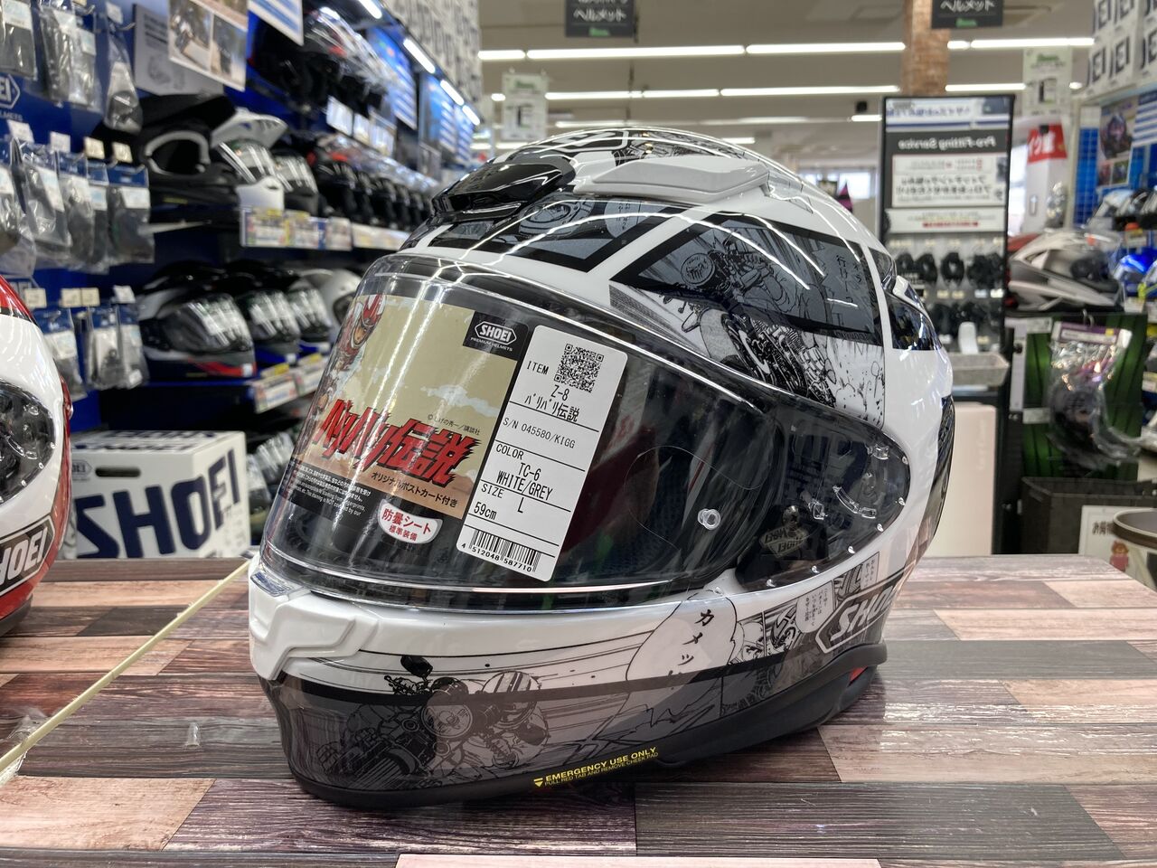 バリバリ伝説バイクモデル 2台セット バイク漫画『バリバリ伝説』主人公・巨摩郡の「CB750F」が