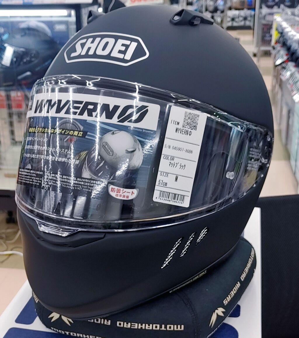 仙台泉2りんかん】さらに追加でワイバーン入荷しました！ : 2