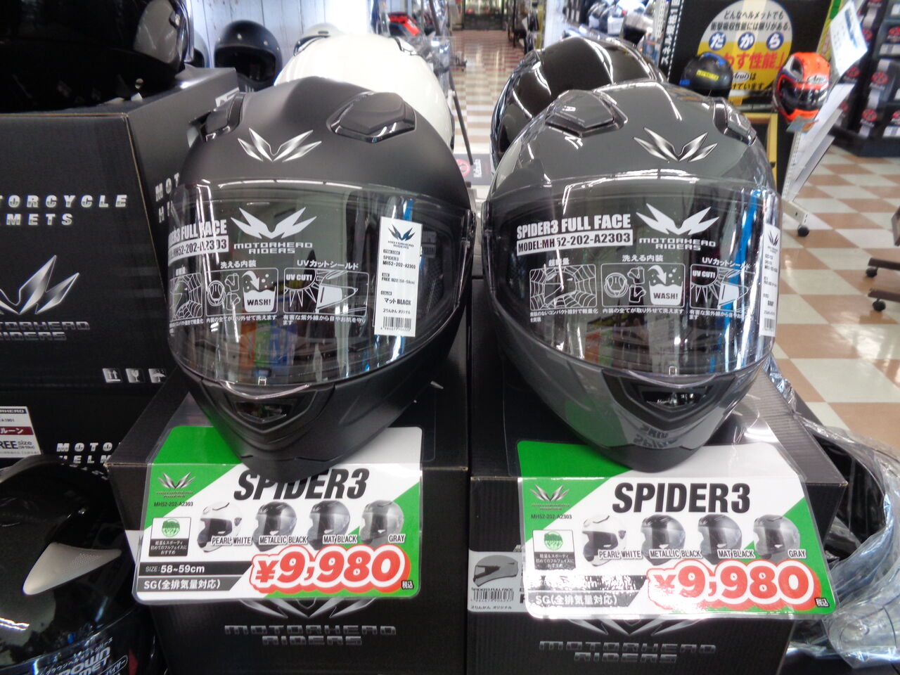 新作ヘルメットご紹介ンゴ！ : 2りんかんブログ