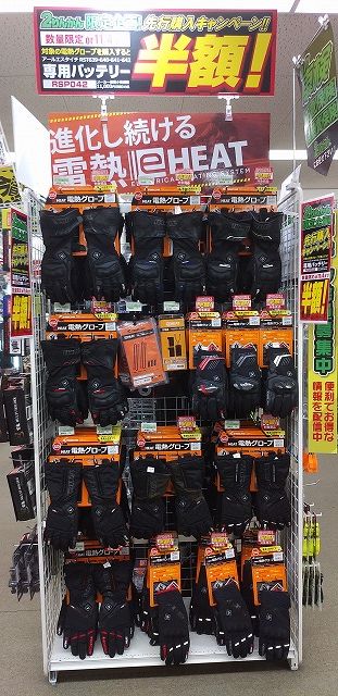 タイチ電熱キャンペーン