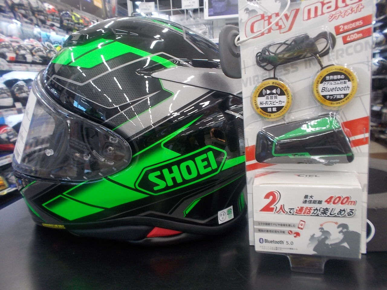 グリーンヘルム様かくにん用 厚木2 シティメイト新色グリーン入荷致しました♪ : 2りんかんブログ