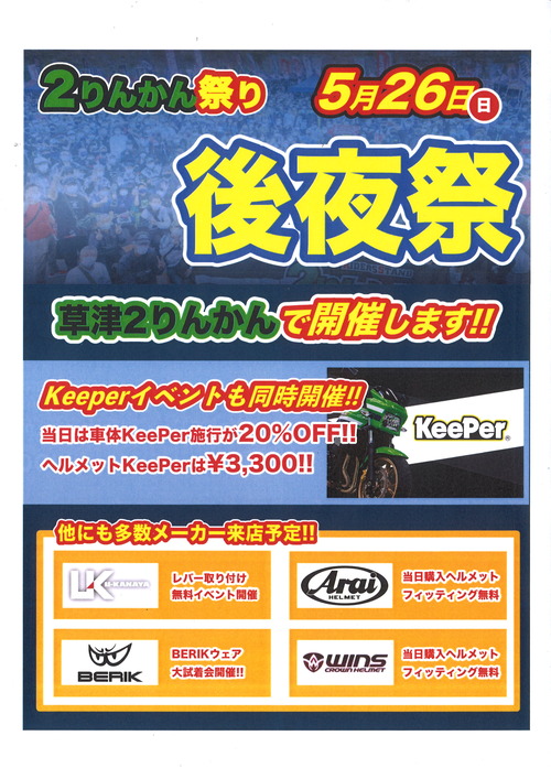 20240514192405_00001