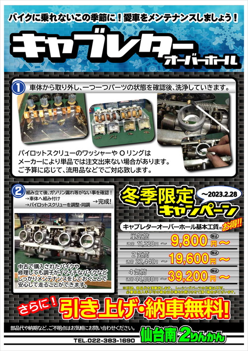 �����OH�����ڡ���2022.11