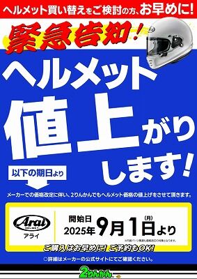 ���������ߡ�ʡ�����Х����ָ����Х���Ǥ���ݸ����إ��å�03��1��