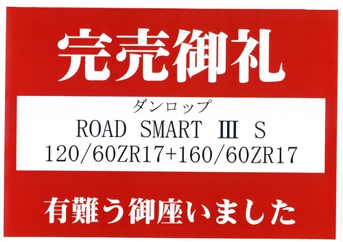 20240103105115_page-0002