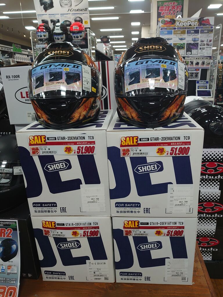 相模原2りんかん SHOEIヘルメット GT-air2 DEVIATION Mサイズ が