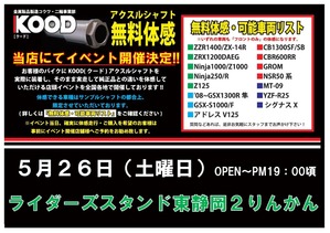 c5c739afb10657b8cbd1529d22259a74