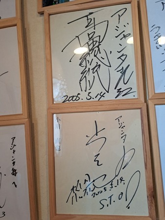 高田総統と小川直也