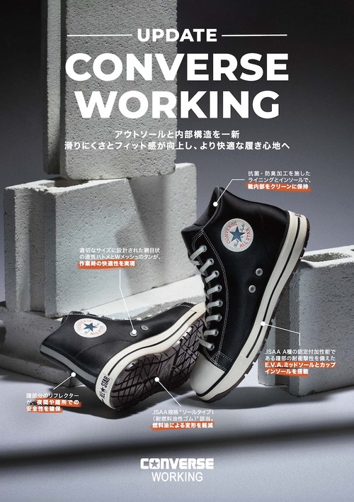 CONVERSE-POP