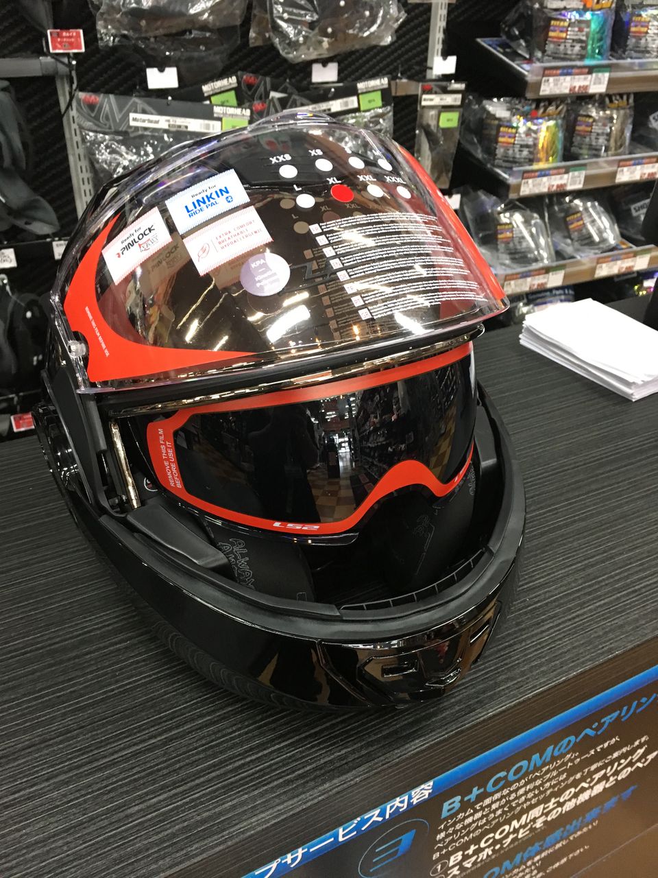 Ls2ヘルメット新商品 Valiant 入荷 ２りんかんブログ