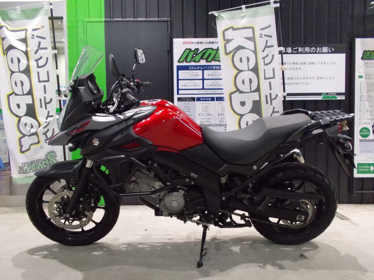 SUZUKI Vストローム650A 赤 車検予備検対応車 エンジン始動動画 半額配送キャンペーン 現状渡し諸経費￥0- 横浜 P-Yard SUZUKI Vストローム650A 赤 車検予備検対応車 エンジン始動動画 半額