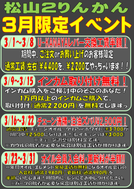 ������֥��٥��POP 2026.xlsx - Excel 2026_03_03 16_03_10