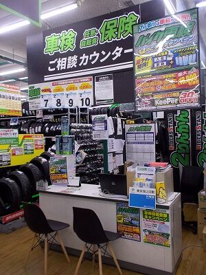 車検カウンター